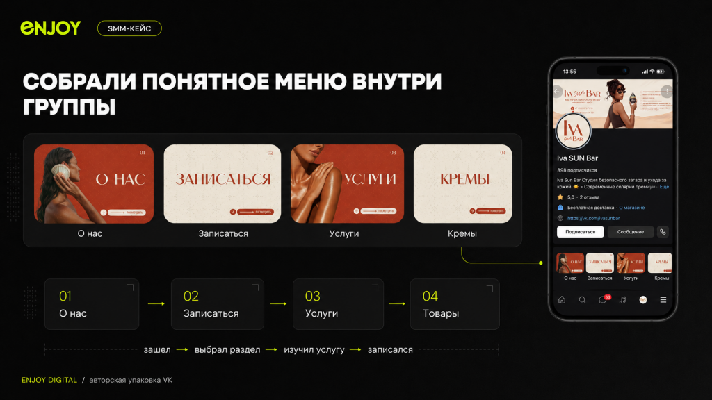 ChatGPT Image 10 июл. 2026 г., 21_38_46 (1).png