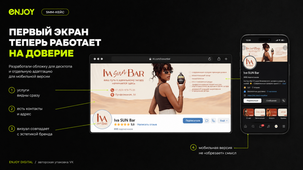 ChatGPT Image 10 июл. 2026 г., 21_38_38 (1).png