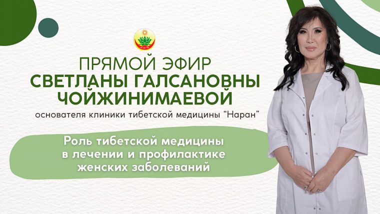 SMM-продвижение: прямые эфиры для клиники